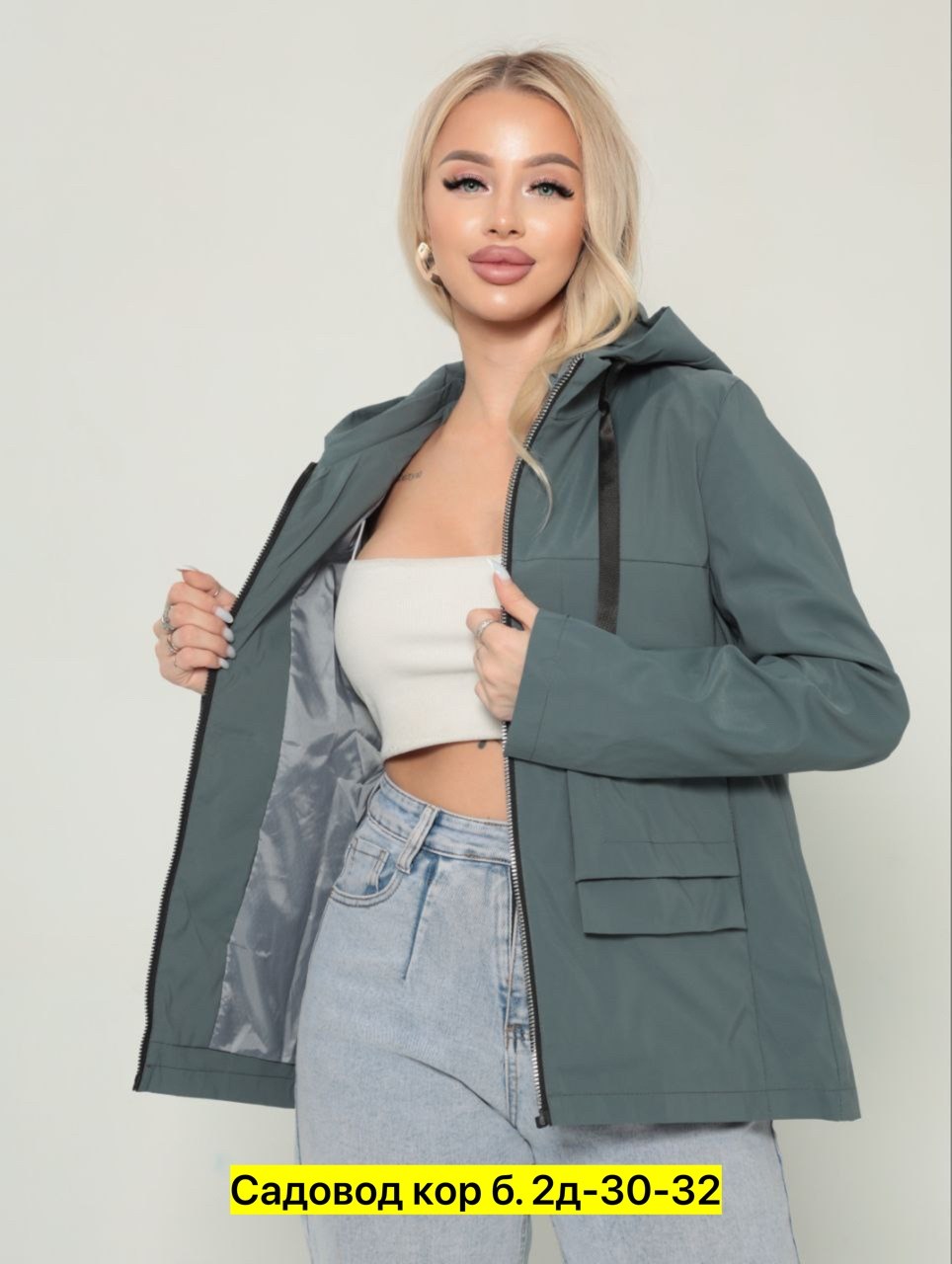 куртка женская,куртки ,куртка демисезонная,демисезонная женская куртка,куртка женская демисезонная с капюшоном