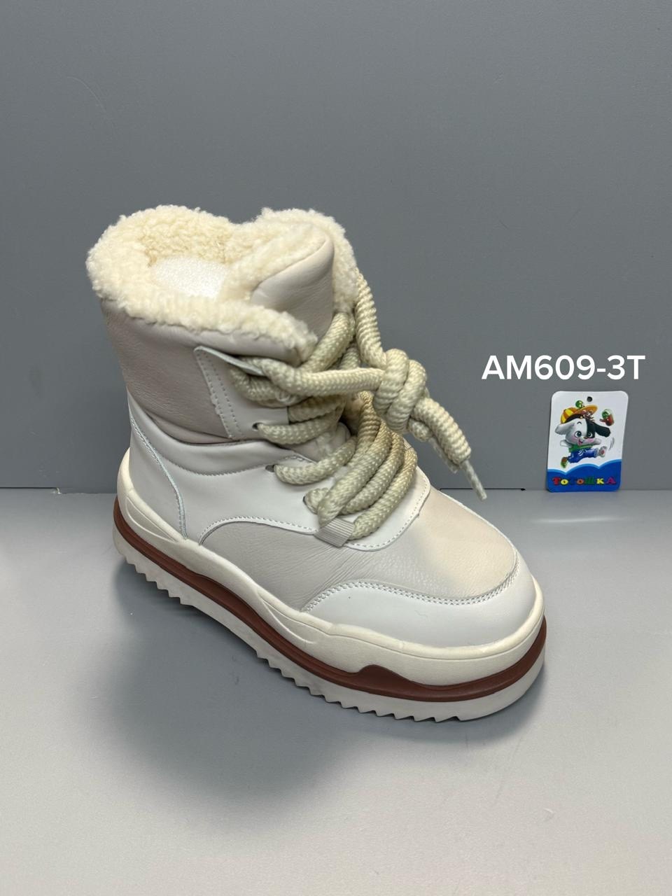 ,ботинки зимние детские,детская ,зимняя ,ботинки зимние