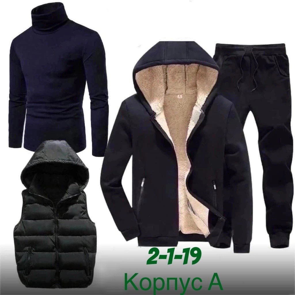 костюм найк мужской,спортивный костюм мужской теплый,cпортивный костюм теплый,костюм теплый мужской,костюмы спортивные мужские
