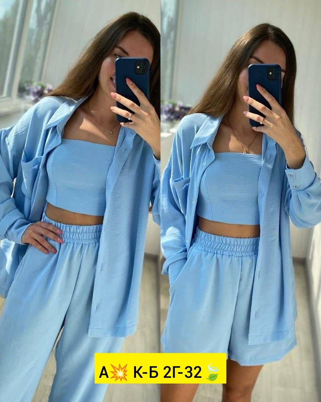 летние костюмы,летние женские костюмы,костюм двойка женский летний,костюм на лето,легкий летний костюм