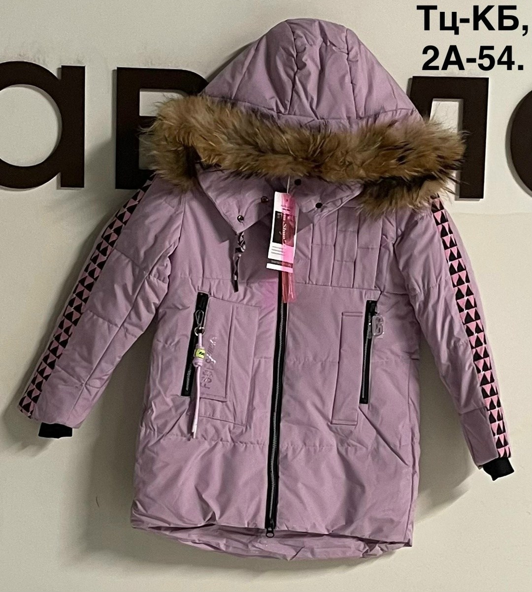 зимняя куртка для девочек,куртка для девочек,зимняя куртка для подростка,куртка зимняя,куртка подростковая