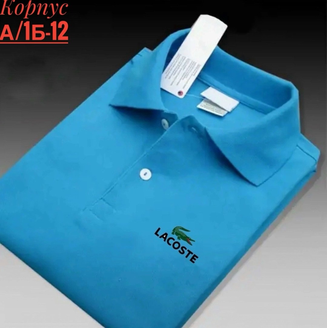 белое поло lacoste,поло лакост оригинал,lacoste поло,рубашка поло мужская,мужская рубашка поло с короткими рукавами
