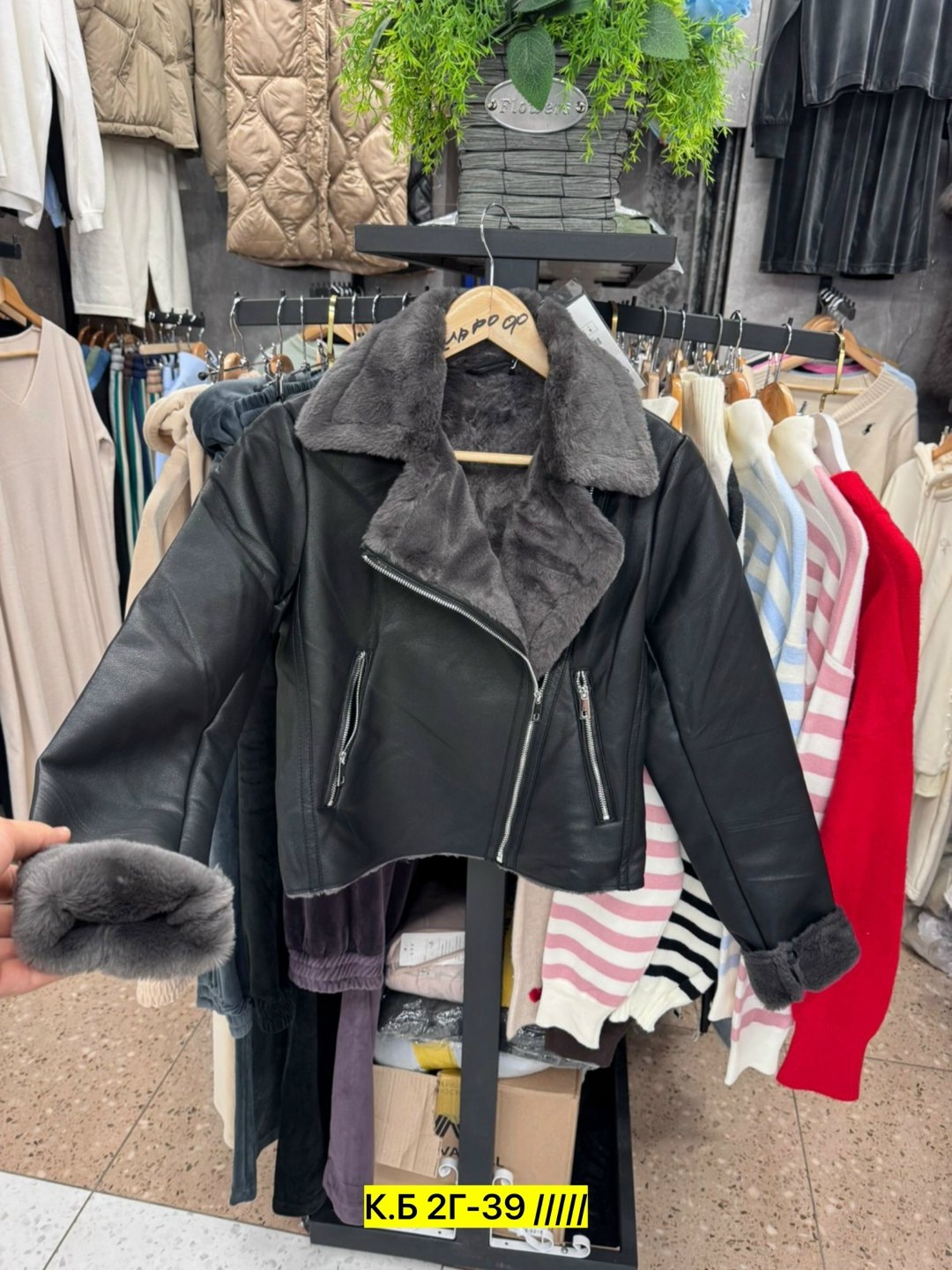 женская дубленка,дубленка серая,стильная дубленка,куртка дубленка,женская куртка