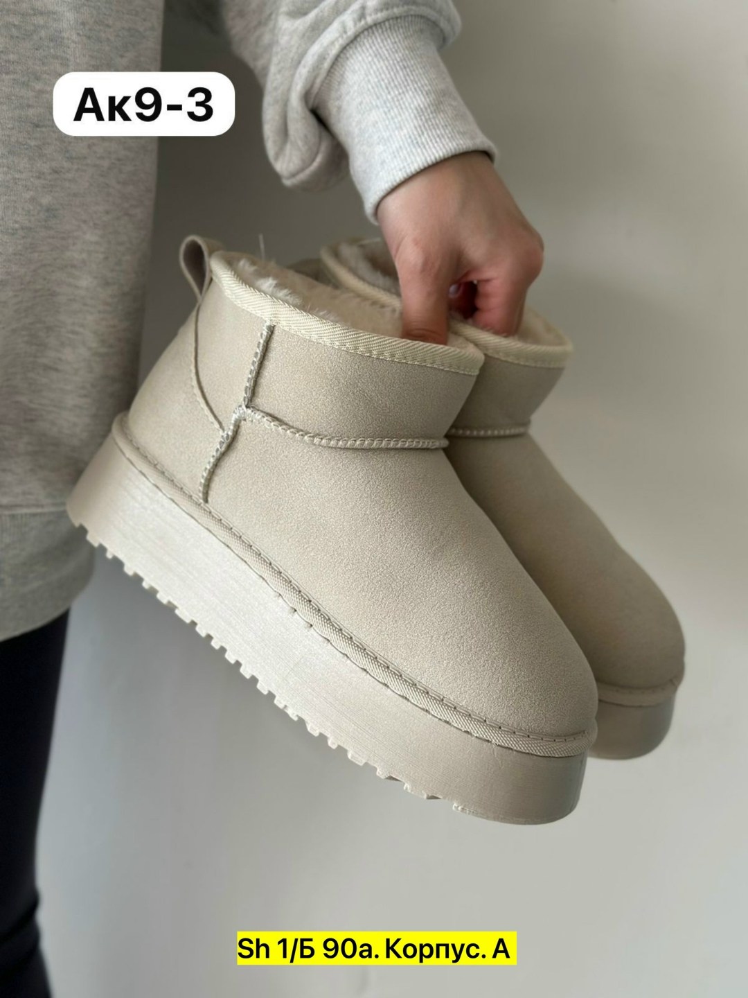 угги женские,угги женские зимние,зимние угги,модные угги,угги короткие