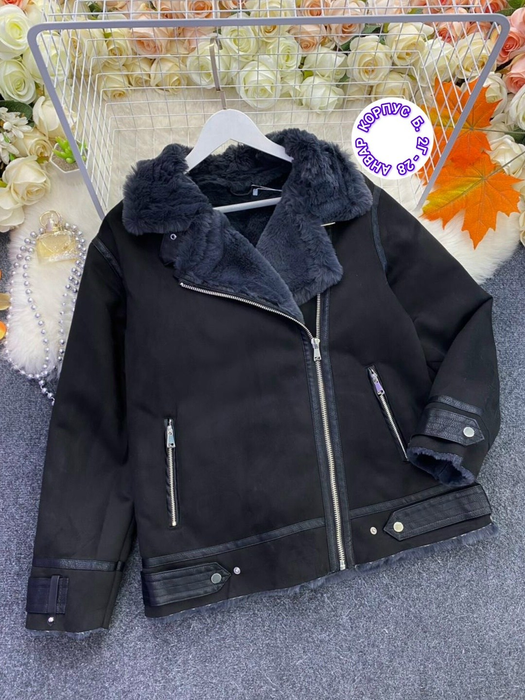 женская дубленка,куртка дубленка,стильная дубленка,женская куртка из искусственной кожи,женская куртка