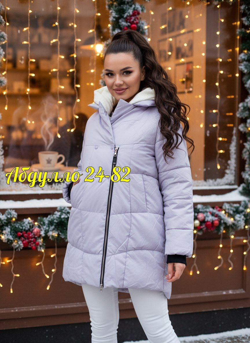 куртка женская,демисезонная куртка,куртка,куртка зимняя женская,куртка зимняя