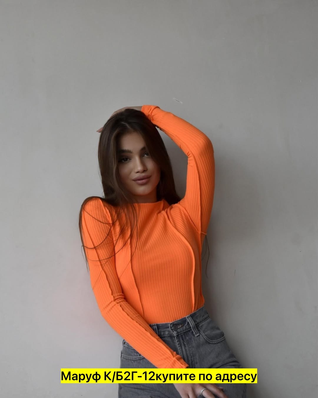 базовая кофта,кофта женская,стильная кофта,кофта лапша,кофта блузка