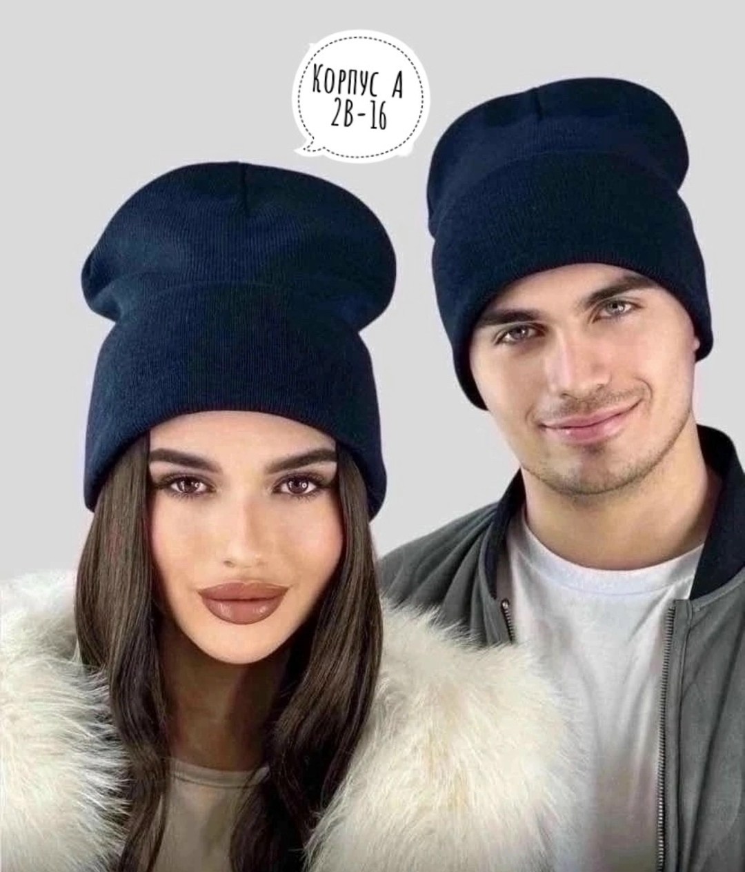 шапка марата,шапка женская мужская бини,шапка унисекс,модная шапка,шапка женская на зиму