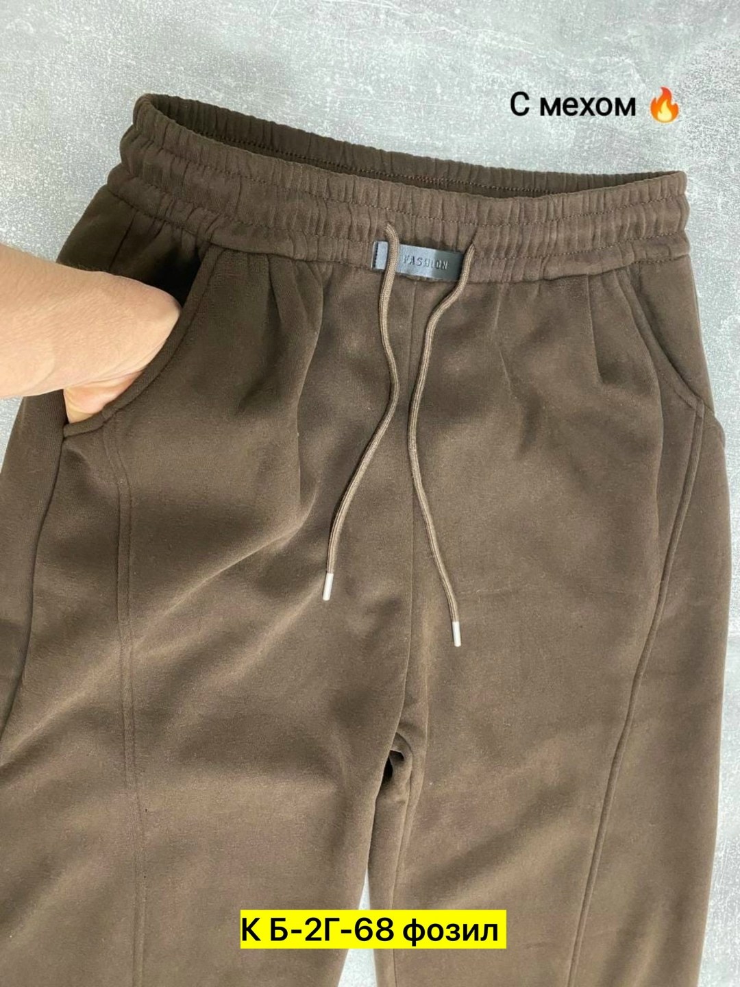 брюки спортивные,женские брюки спортивные,брюки штаны,спортивные штаны,брюки женские