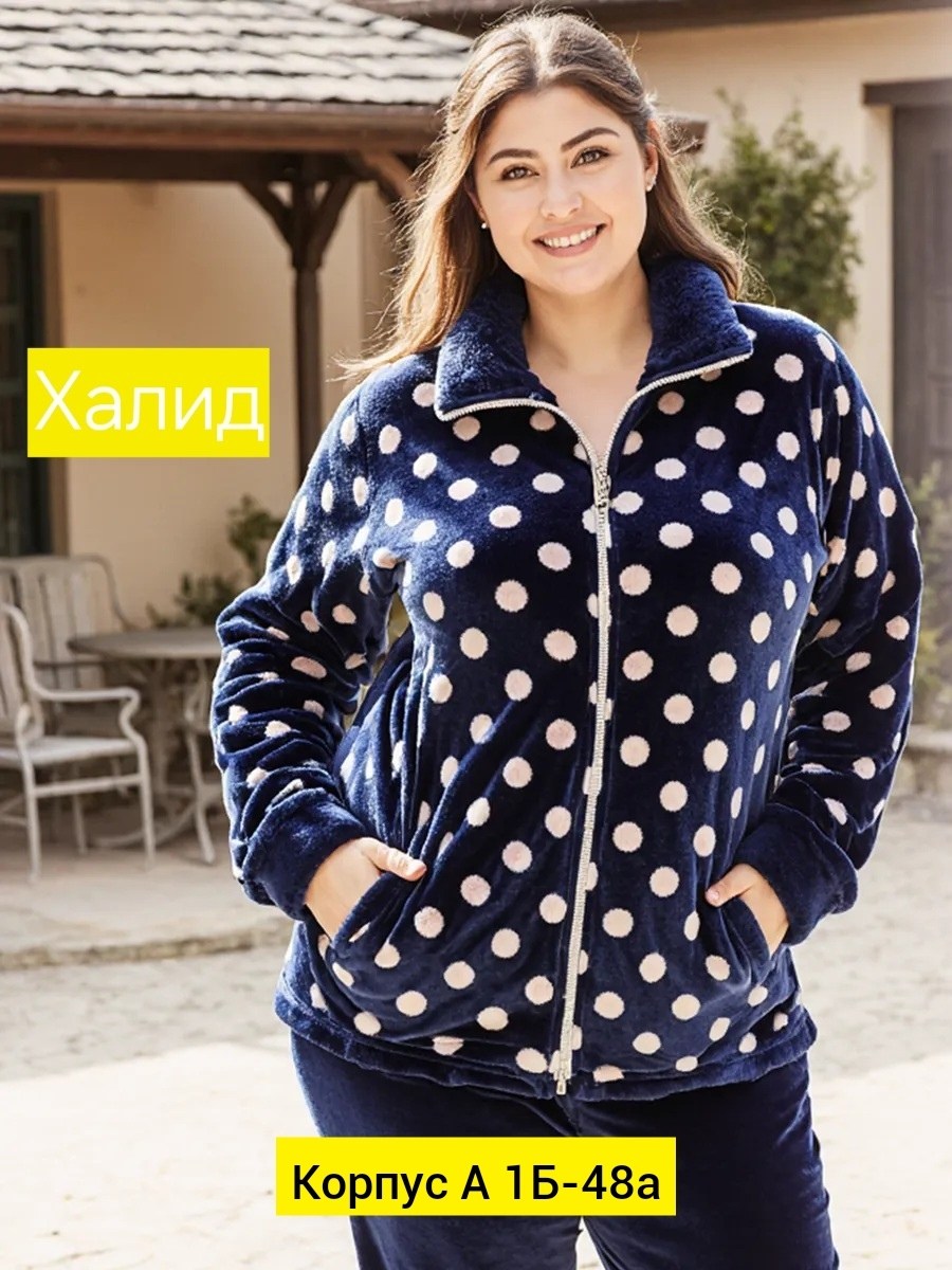 костюм женский домашний,флисовые костюмы женские больших размеров,пижама домашний костюм,домашние костюмы,пижама женская