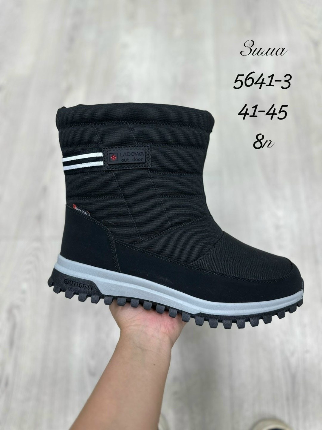 ,мужские дутики,дутики мужские зимни,зимняя ,теплая