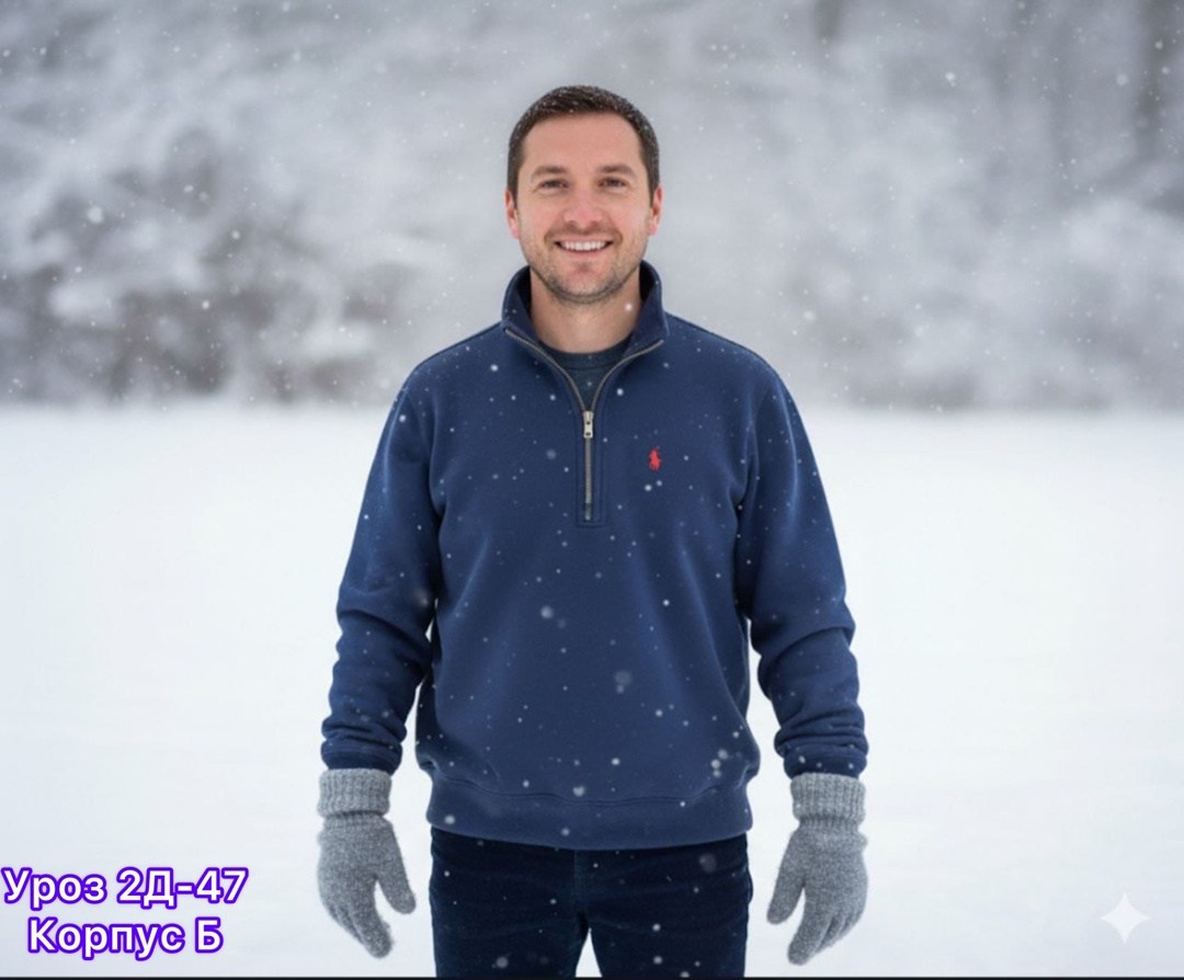 поло свитер,кофта толстовка,толстовка свитер,мужская толстовка