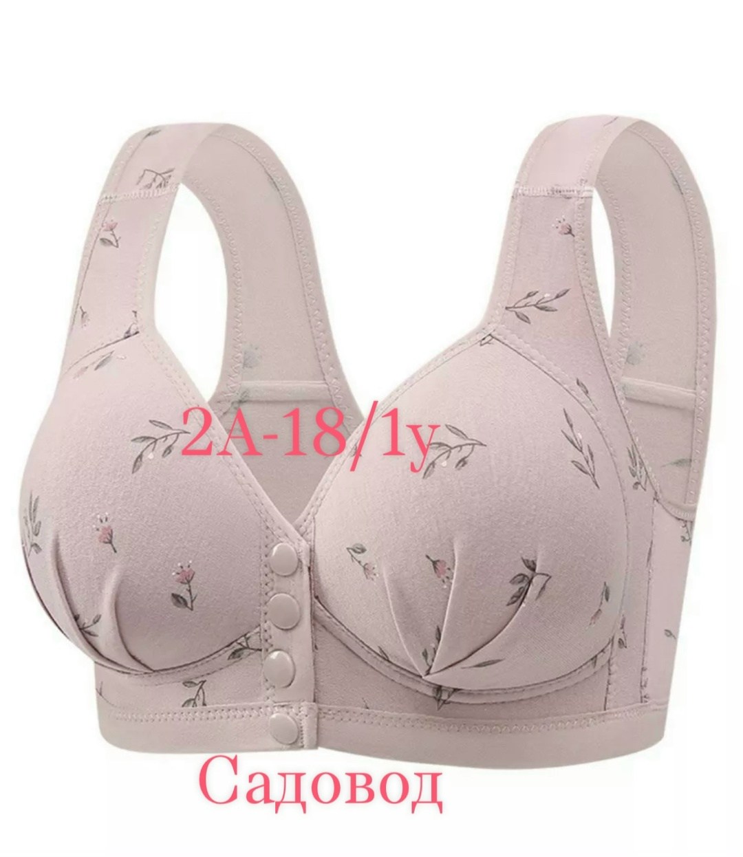 женские бюстгальтеры,бюстгальтер,женская нижнее белье,бюстгальтер для женщин,бюстгальтер нижнее белье