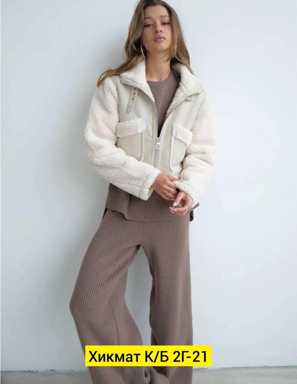 куртка женская,укороченная дубленка,куртка модная,дубленка женская,куртка стильная