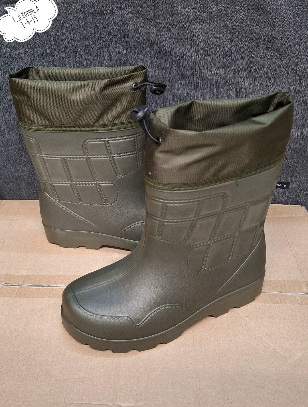 сапоги эва,сапоги мужские эва «мороз» д333-ну,сапоги мужские эва,сапоги мужские из эва,сапоги для рыбалки