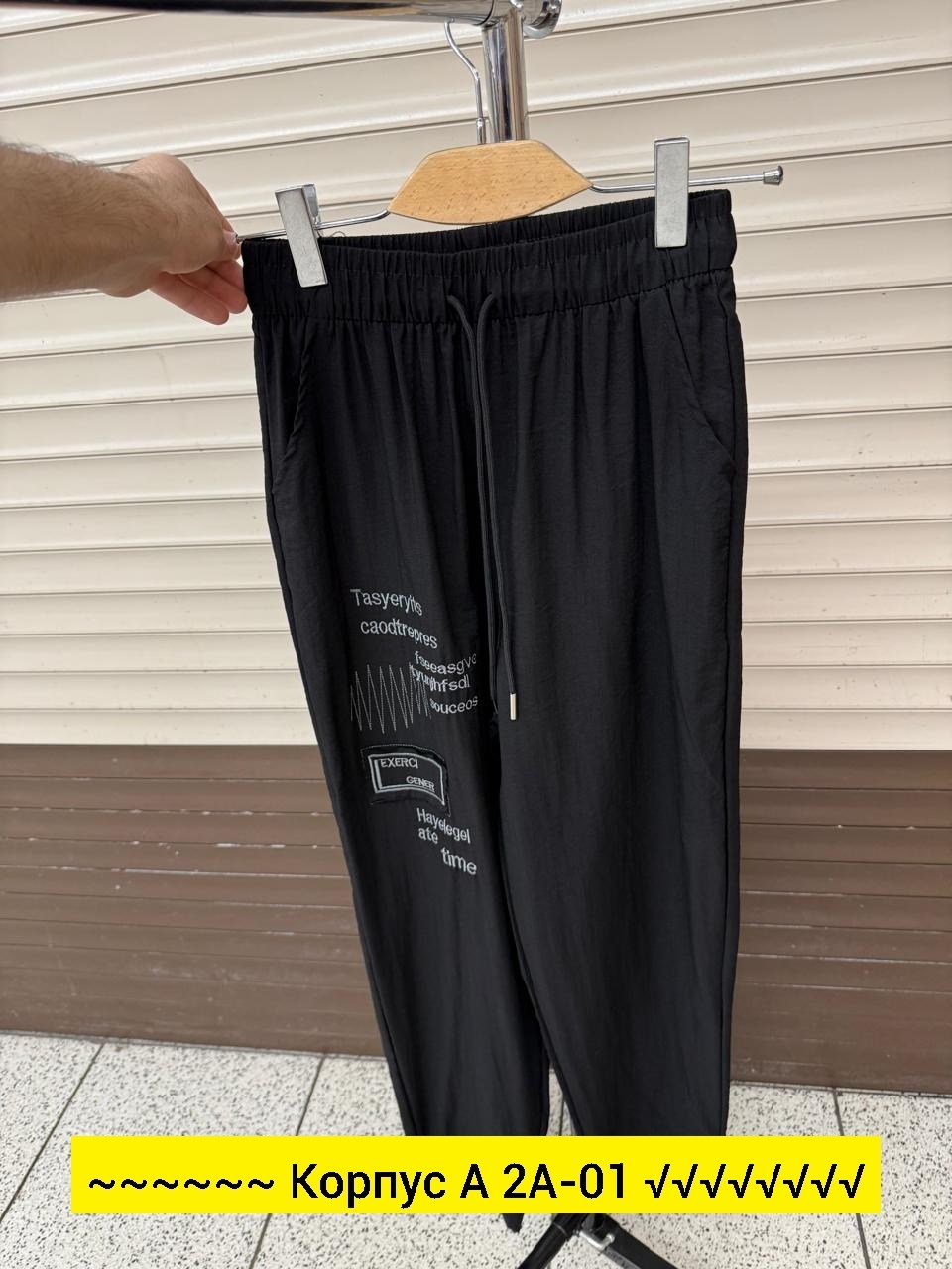 штаны брюки,повседневные брюки,штаны женские,брюки штаны спортивные,джинсы брюки