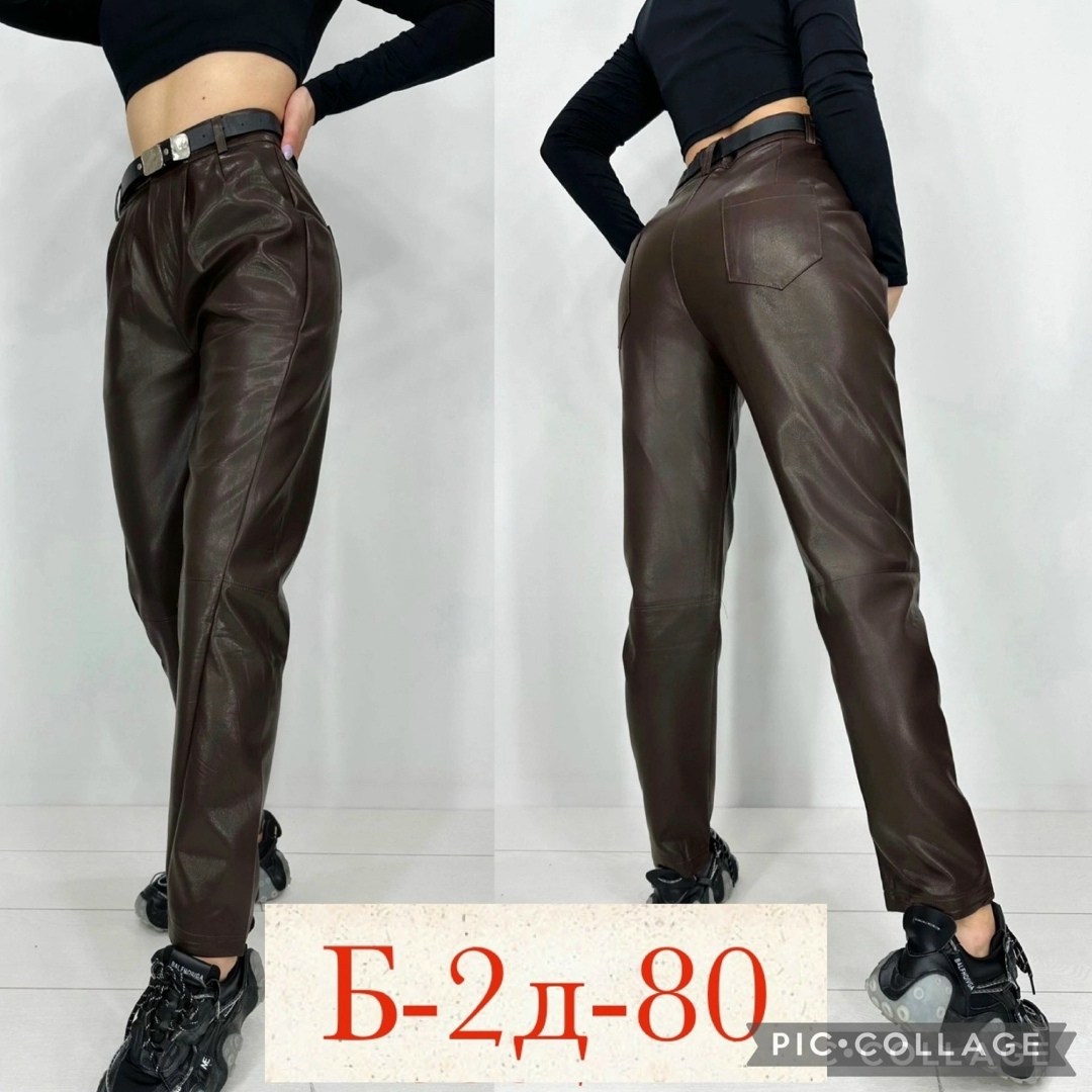 кожаные брюки,брюки женские кожаные,штаны кожаные,женские брюки из экокожи,брюки женские