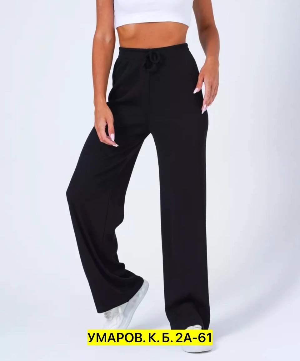 женские спортивные брюки палаццо,брюки женские палаццо,брюки летние палаццо,брюки палаццо,модные брюки