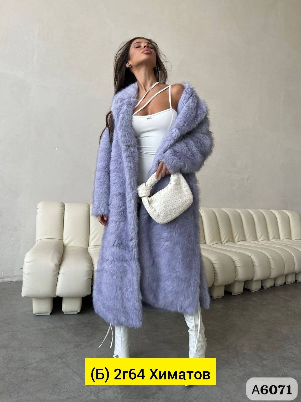 шуба женская,эко шуба,шуба фиолетовая,шубка,шуба норковая