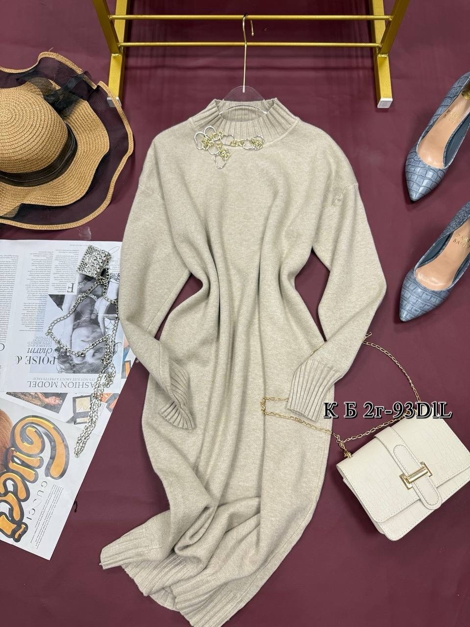 вязаное платье,трикотажное платье,шерстяное платье,платье вязаное теплое,платье женское вязаное