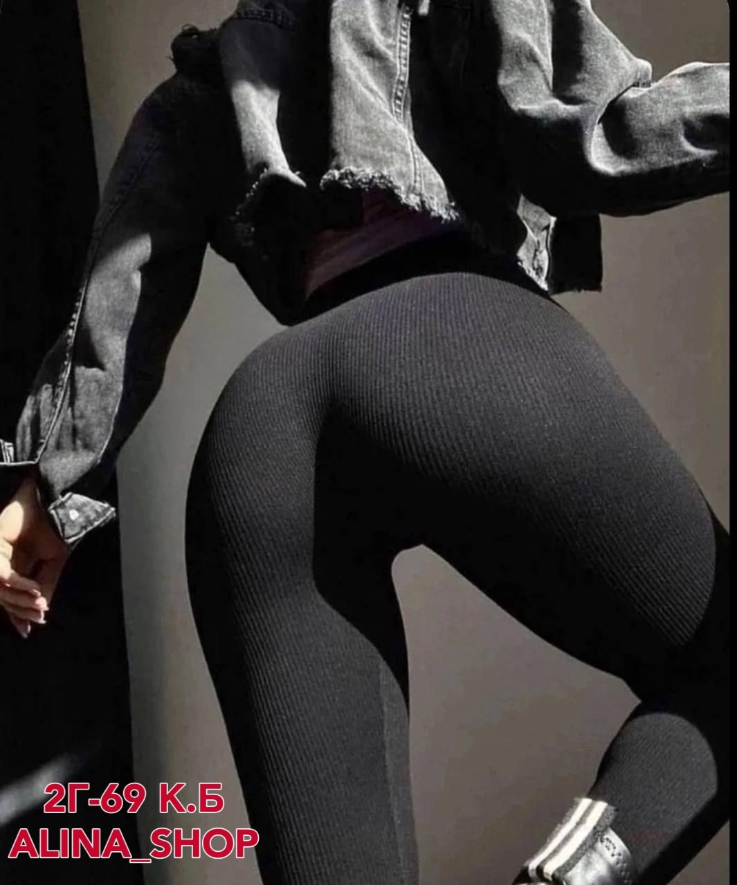 лосины на меху,лосины женские,женские легинсы,леггинсы женские,теплые леггинсы
