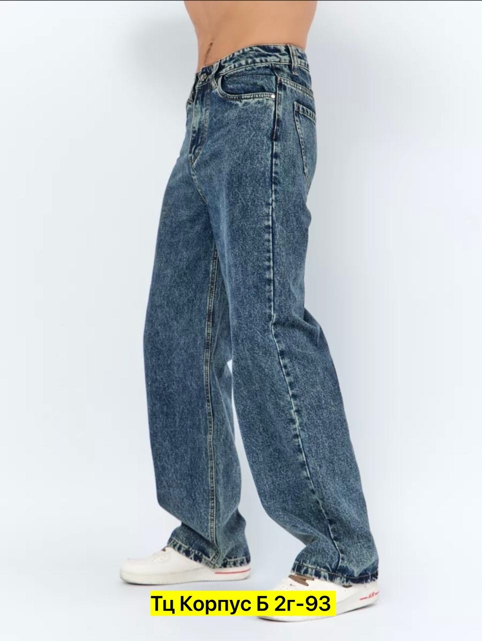 мужские широкие джинсы,мужские джинсы,джинсы для полных мужчин,широкие джинсы,мужская мода