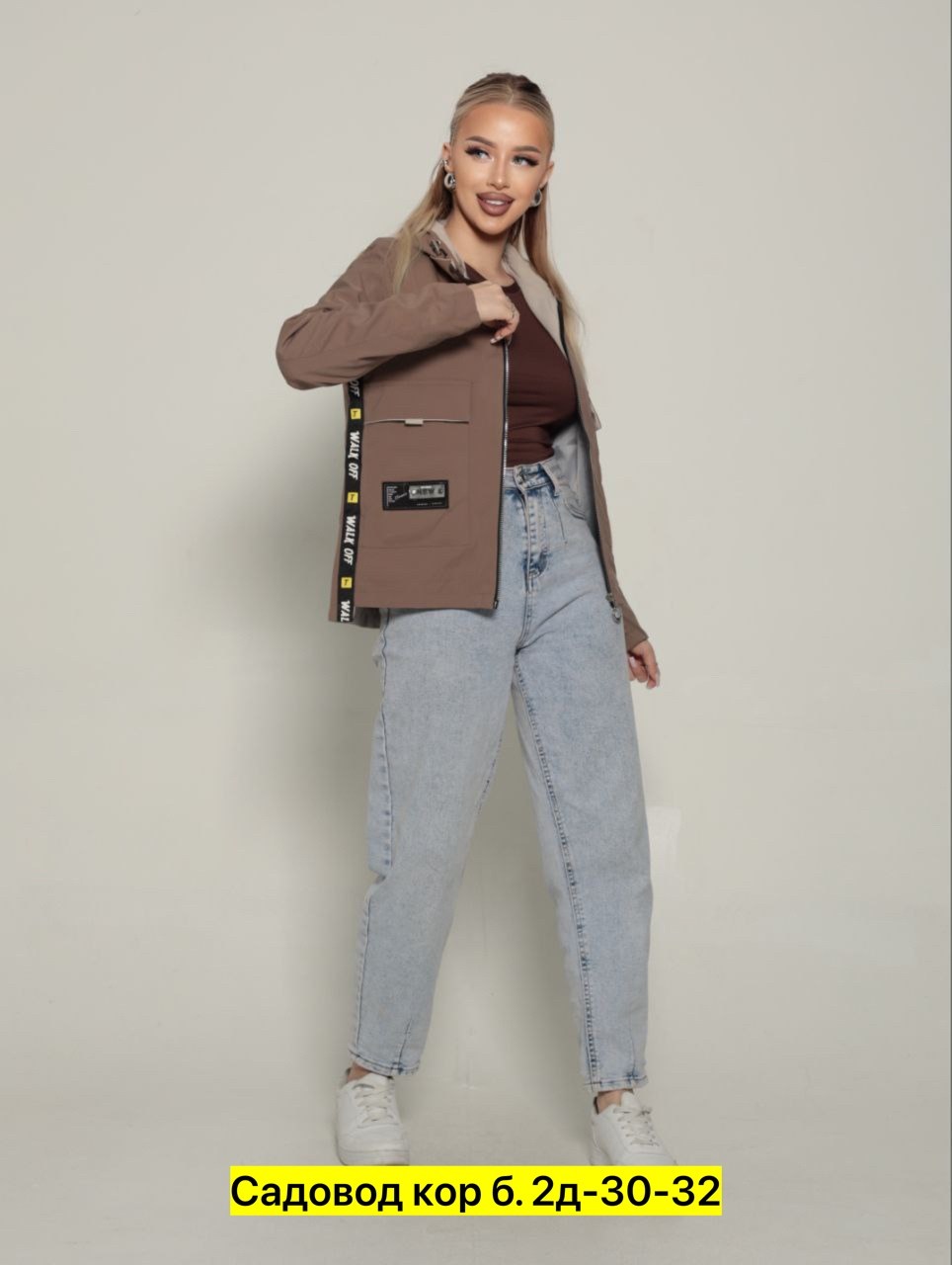 куртка женская,куртка демисезонная,ветровка женская,куртка женская демисезонная,куртка женская весна