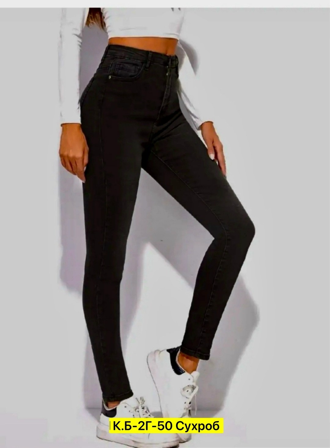 джинсы женские,джинсы женские серые остин,джинсы женские скинни с высокой посадкой,джинсы зауженные скинни с высокой посадкой,джинсы зауженные скинни