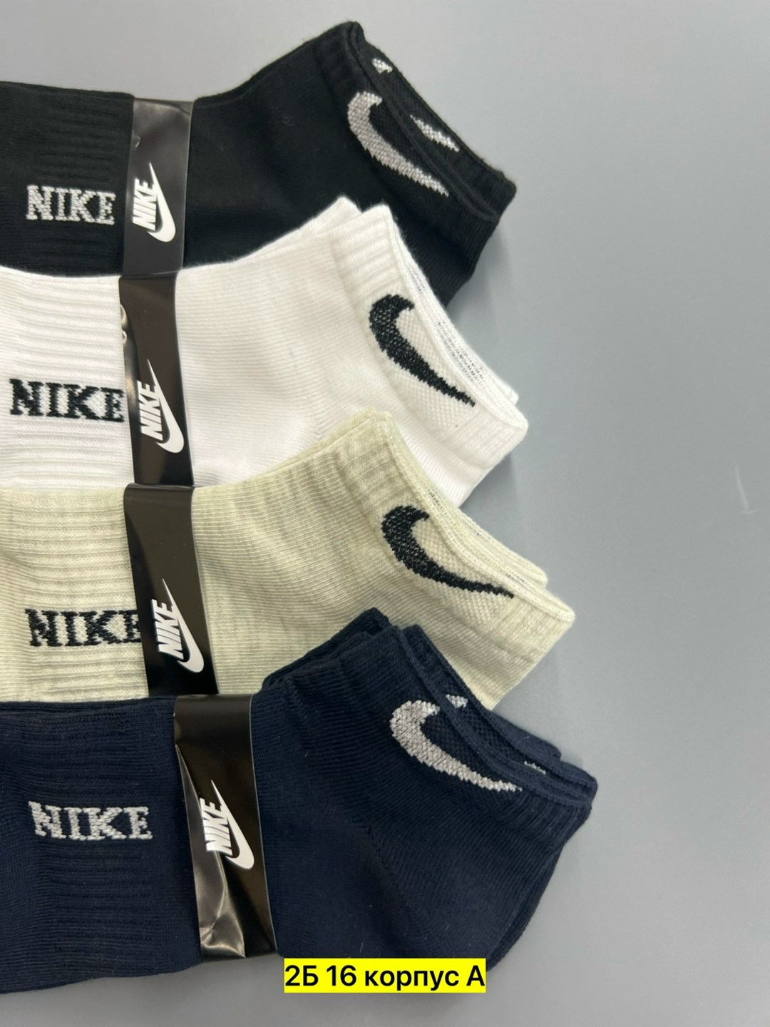 носки мужские nike 10 пар,мужские носки nike,носки мужские набор,носки мужское,комплект носки мужские
