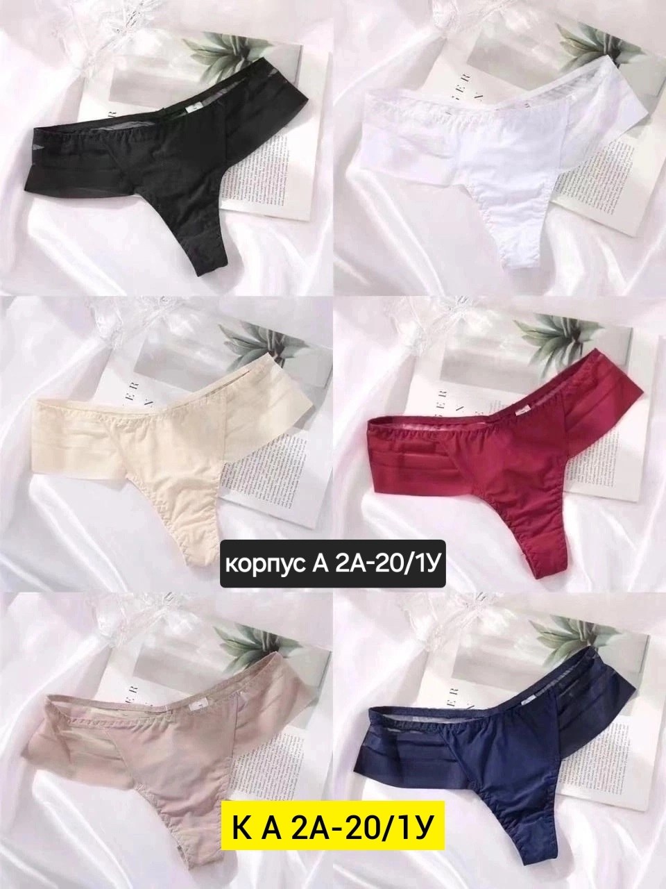 трусы нижнее белье,женская нижнее белье,стринги женское нижнее белье,женская трусы,трусы женские нижнее белье женское