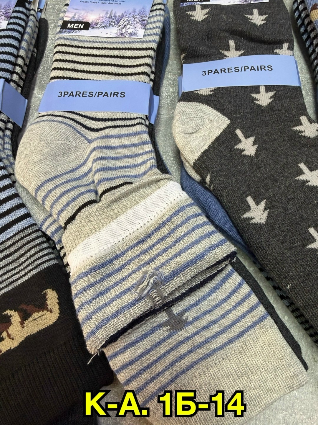 носки мужские,мужские носки теплые,носки мужские 12 пар,мужские термо носки теплые,носки мужские 10 пар