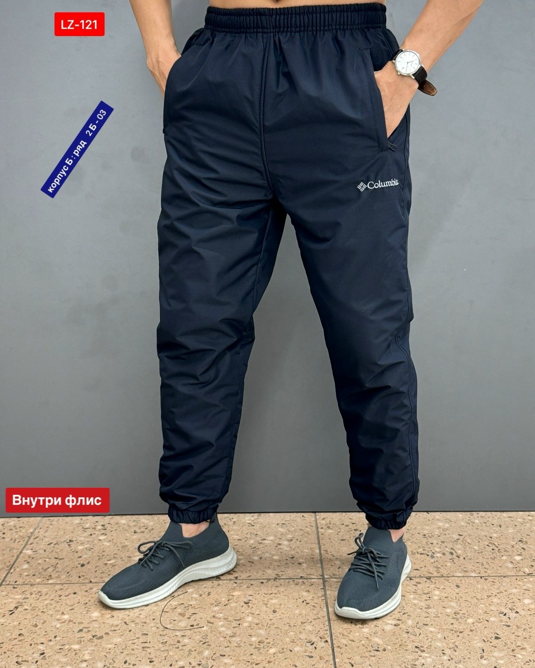 штаны мужские спортивные,штаны мужские,штаны спортивные,штаны балоневые,штаны на флисе
