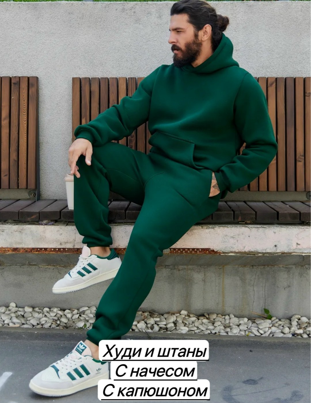 костюм с худи,костюмы спортивные теплые,костюм на флисе,мужской спортивный костюм на флисе,спортивные костюм