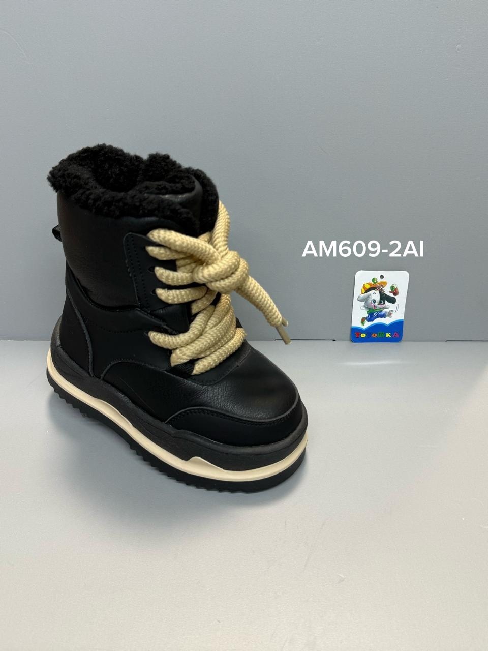 ,ботинки зимние детские,детская ,зимняя ,ботинки детские