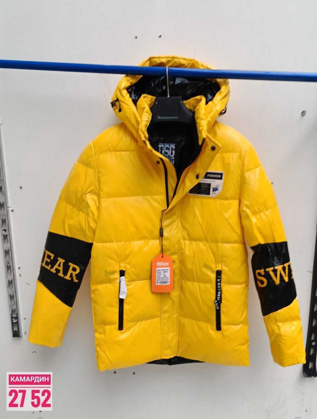 куртка для мальчика,зимняя куртка для мальчика,пуховик для мальчика зимний,пуховик для мальчика,куртка для мальчика зима