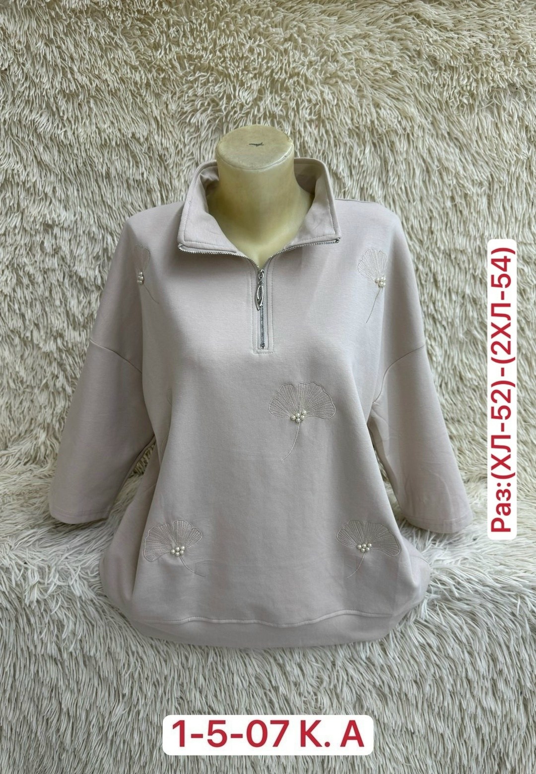 женская кофта,кофта свободная,блузка кофта,кофта хлопок,белая кофта