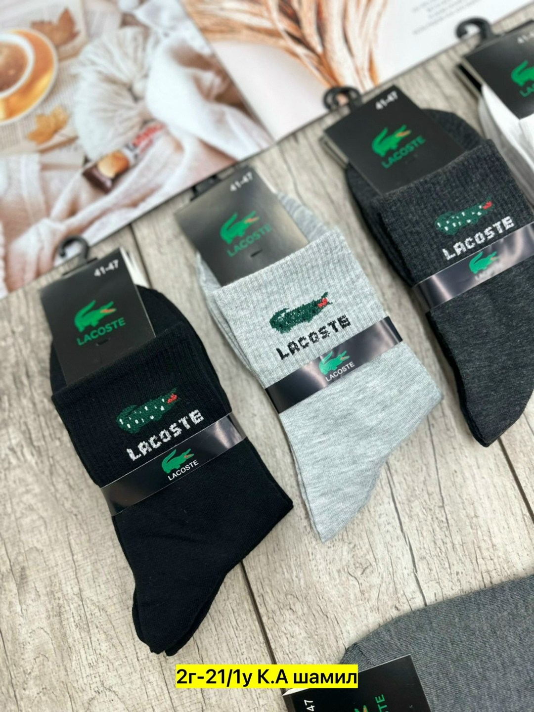 носки мужские,комплект носки мужские,мужские носки набор,носки мужские 10 пар,носки женские и мужские