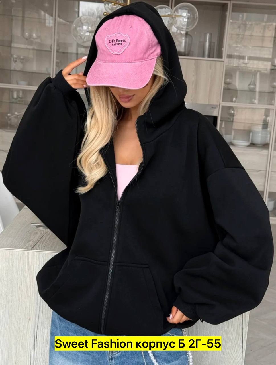 кофта женская теплая оверсайз,зип худи оверсайз на молнии теплая с начесом,женская толстовка,толстовки оверсайз,кофта на молнии оверсайз