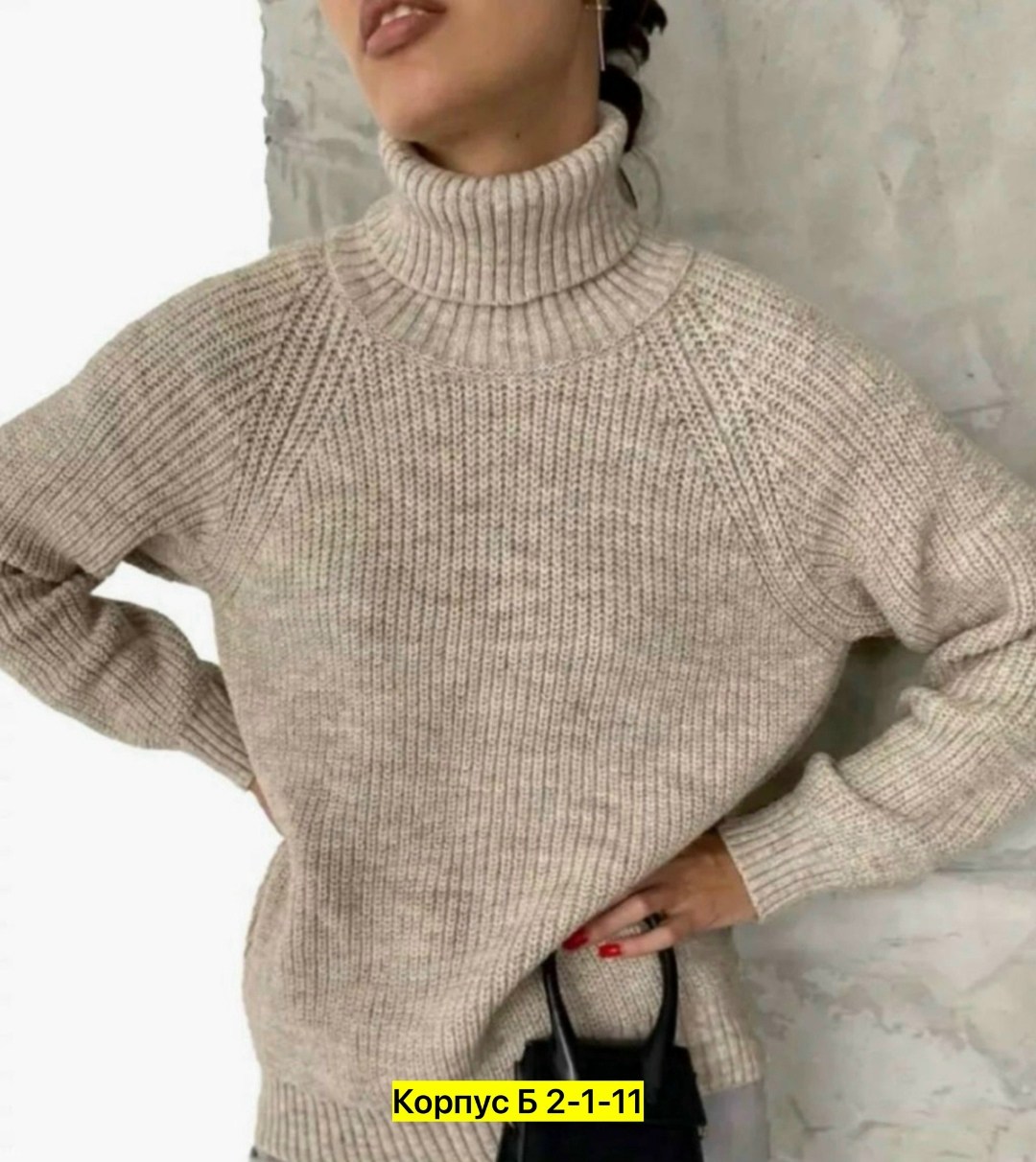 женский свитер,свитер,женская кофта,вязаные свитера женские,свитер вязаный с горлом