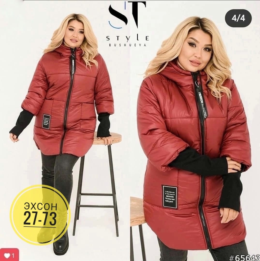 женская куртка большого размера,демисезонная куртка женская,куртка женская,куртка зимняя женская,модные пуховики 2025