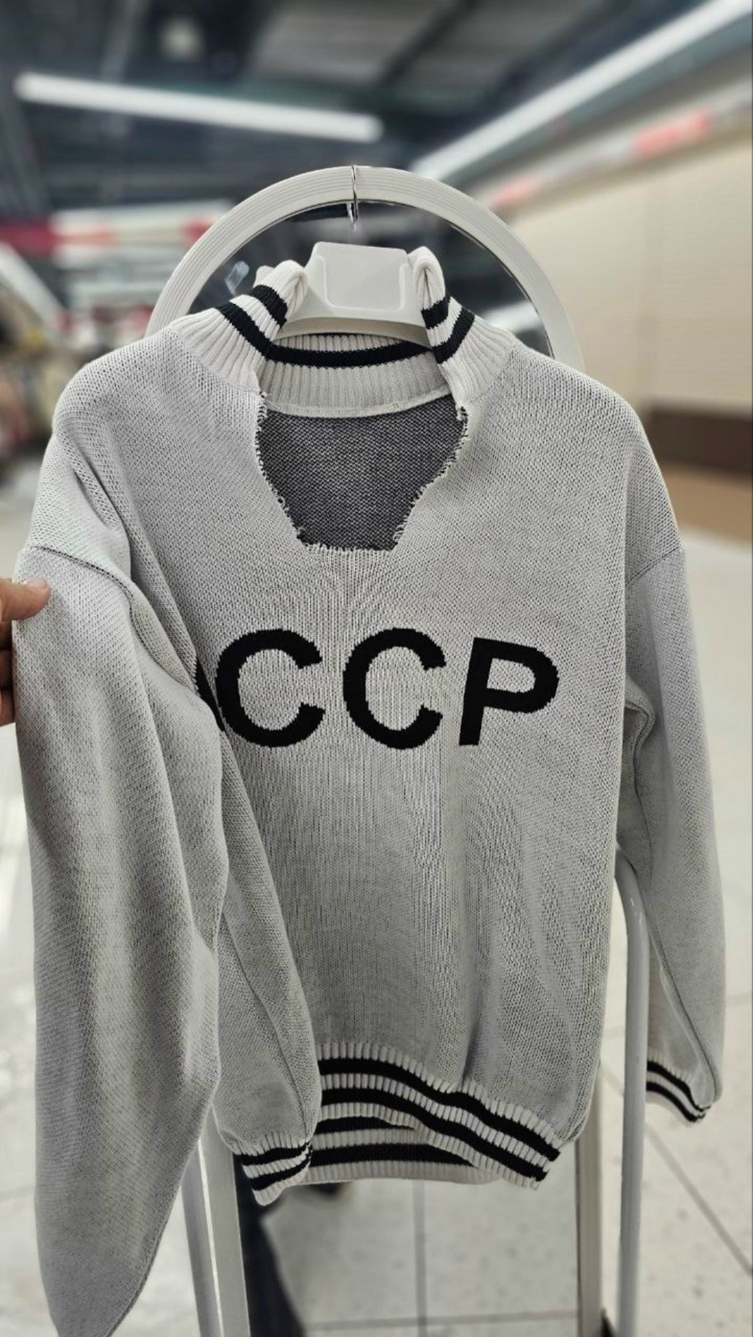 кофта свитер,свитер ссср,кофта ссср,свитера мужские,свитшот ссср