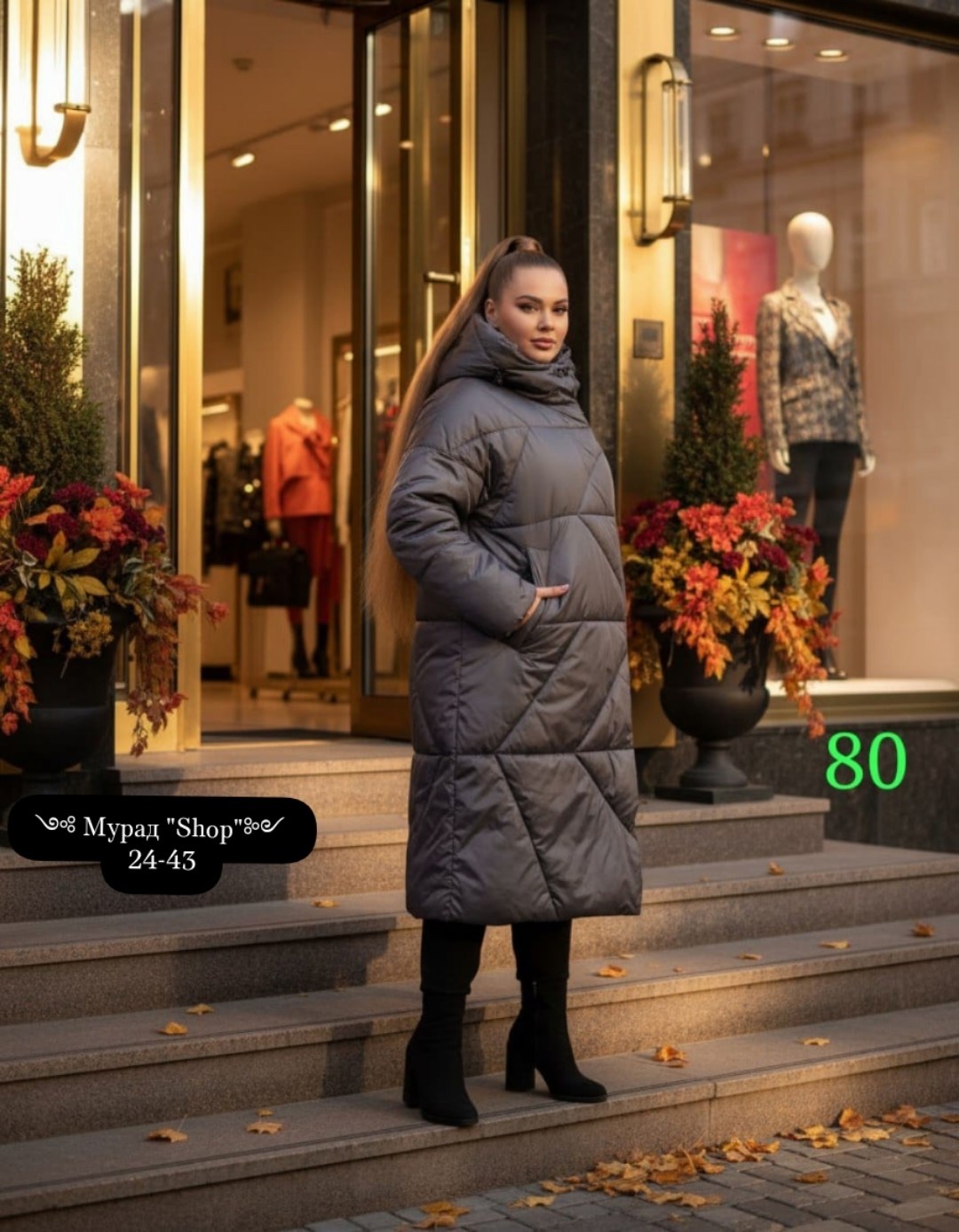стильные пуховики,пальто на синтепоне,пуховик,женские пуховики,удлиненная куртка
