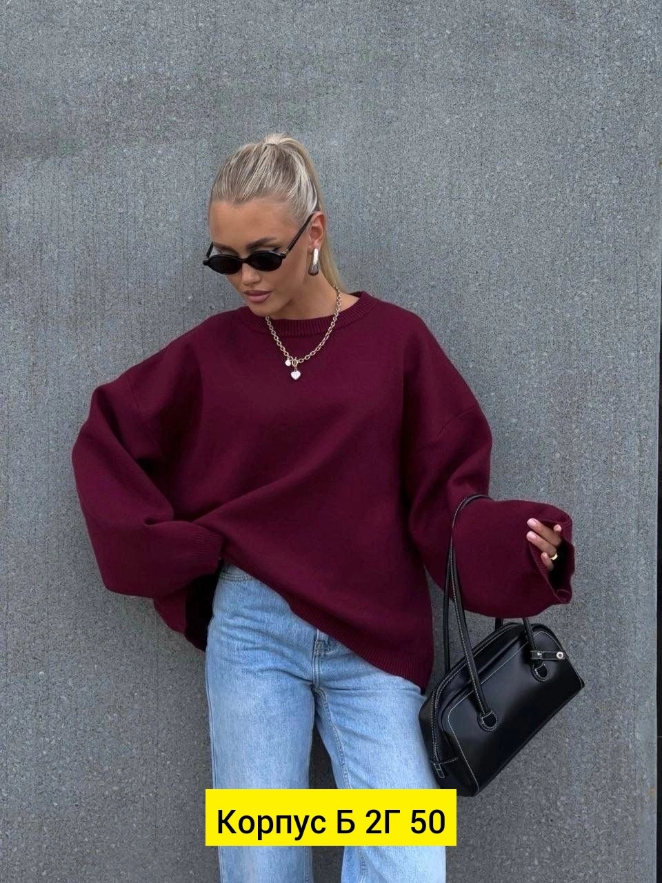 свитер модный,свитшот женская,свитер кофта,женский свитер оверсайз,свитер