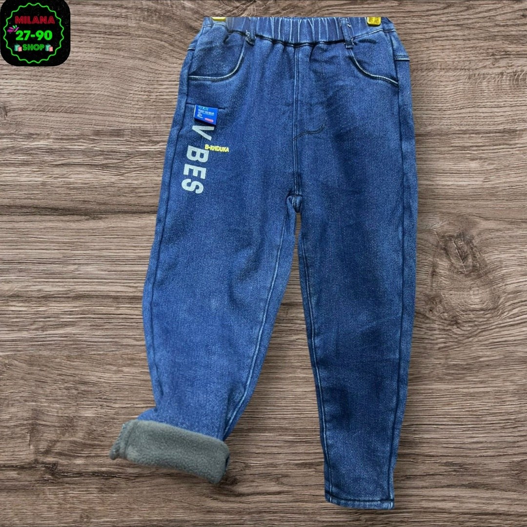 брюки для мальчика,брюки джинсы,мужские джинсы,штаны брюки,джинсы брюки для мальчиков