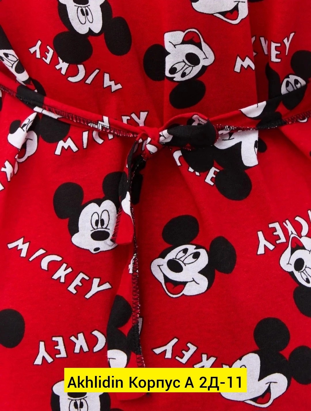 халат женский,трикотажный халат,халат женский молодежный,халат красный,халат женский домашний