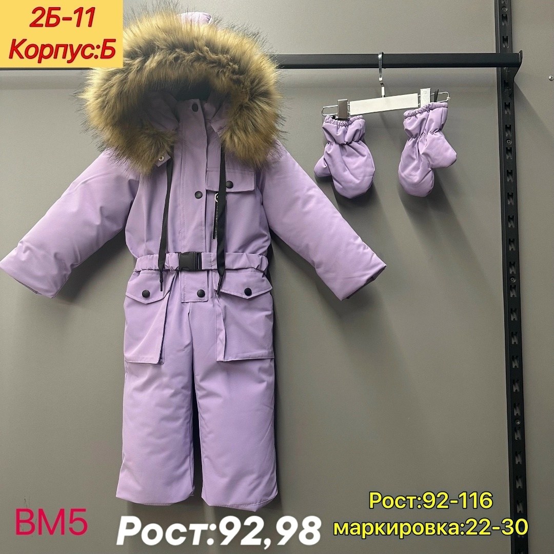 комбинезон детский зимний,детские комбинезоны,комбинезон зимний,комбинезон зим,комбинезон зима