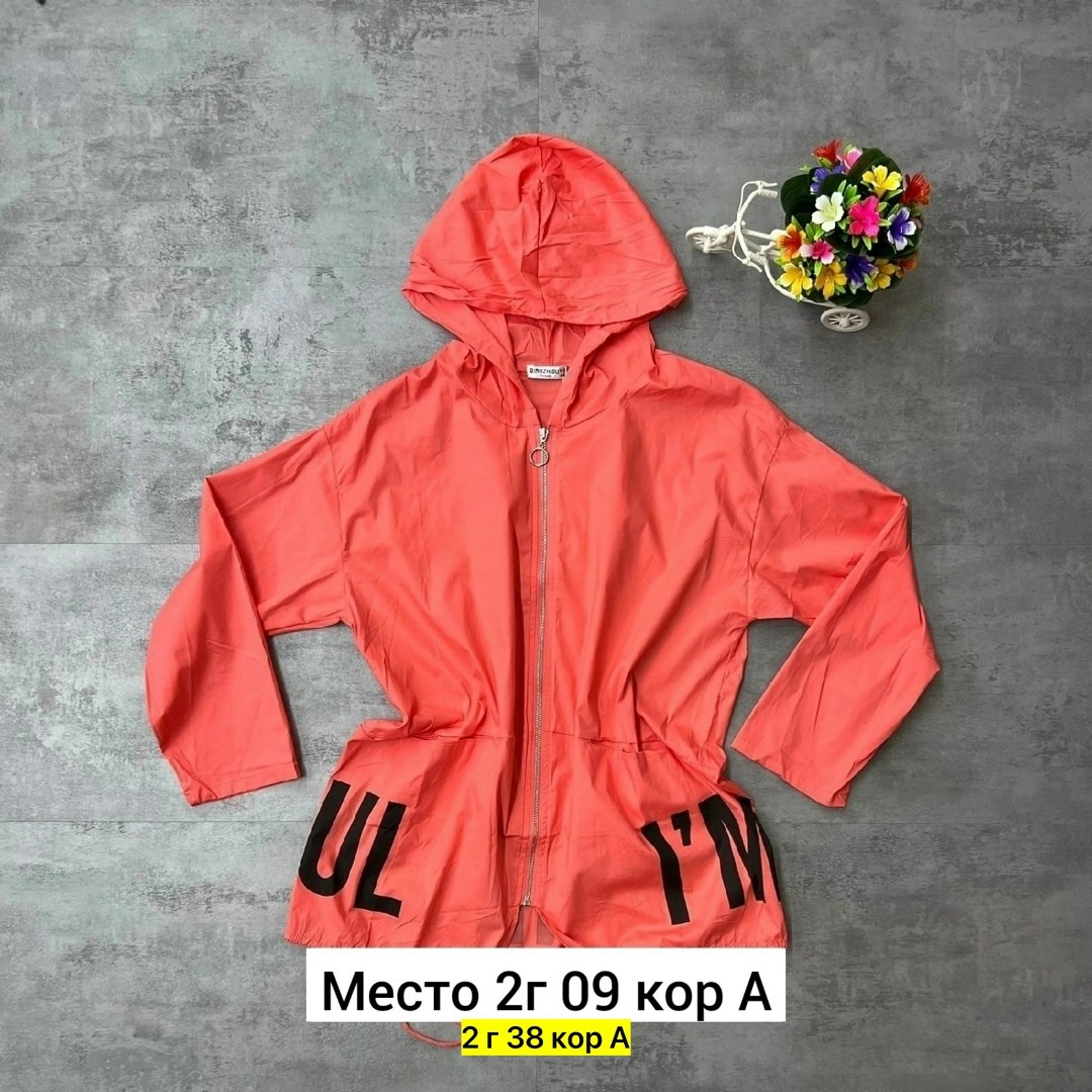 ветровка детская,ветровка для девочек,демисезонная куртка,ветровка,детская куртка