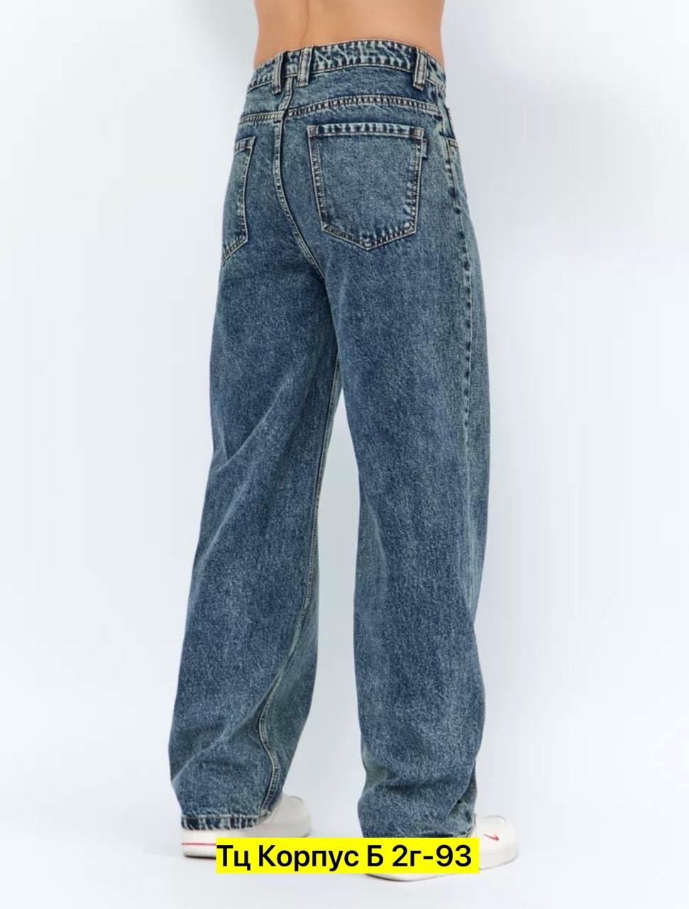 мужские широкие джинсы,мужские джинсы,джинсы для полных мужчин,широкие джинсы,мужская мода