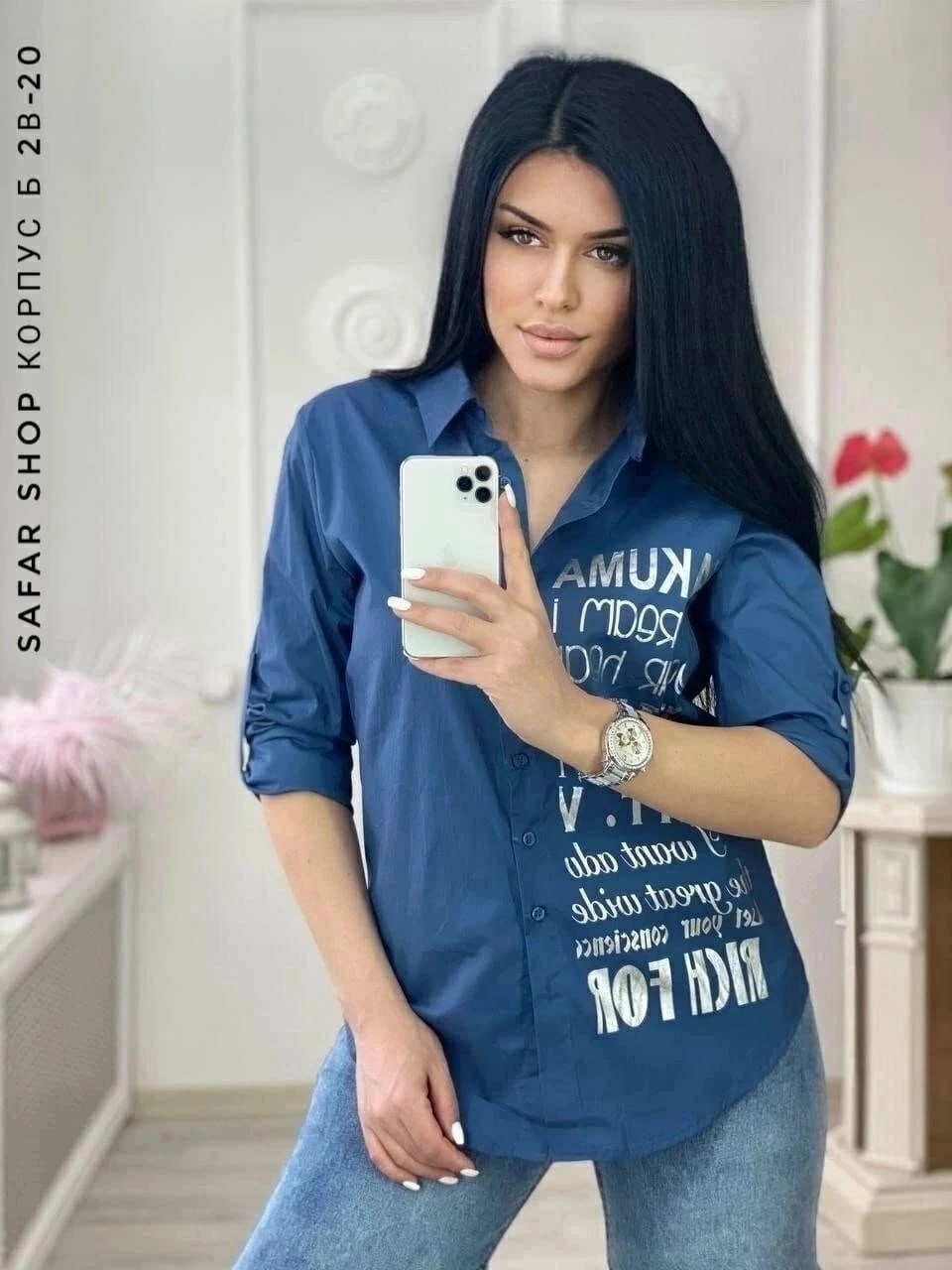 рубашка блузка,стильная рубашка,рубашка женская,модная рубашка,рубашка блузка женская