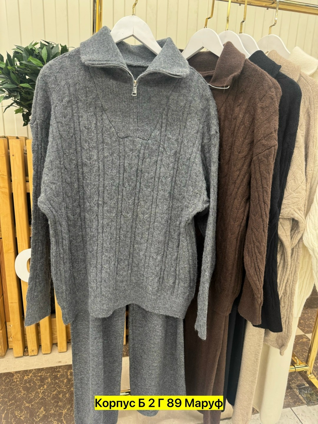 кашемировый костюм двойка женский,трикотажные костюмы,вязаные костюмы,костюм кашемир,вязаные костюмы женские